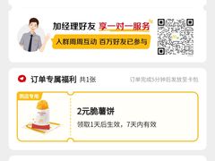 -麦当劳(东方时代广场分店)