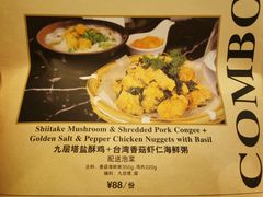 菜单-Let's Taipei 非常烘焙(太古里店)
