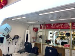 -章光101防脱养发荟