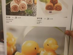 -全聚德(上海首店浦东店)