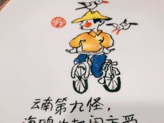 -德四家·云南傣味烧烤品牌(和谐店)