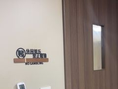 -素禅棋牌会所(海阳路店)