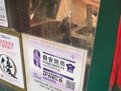 -麦奀云吞面世家(中环店)