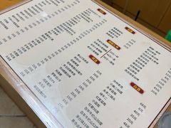 -黄寺卤煮·黄寺喝酒公司