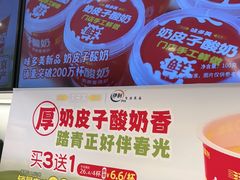 -味多美蛋糕(苏州街地铁店)