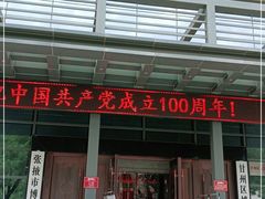 -张掖市博物馆
