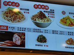 -新川面馆(新街口起源店)
