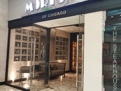 -莫尔顿牛排坊(浦东ifc店)