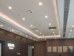 -爱康卓悦体检中心(陆家嘴分院)