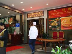 -四海之家(蛇口店)