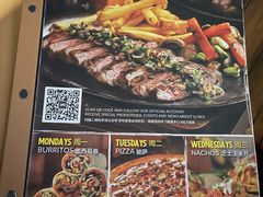 -Q MEX 库迈墨西哥餐吧(三里屯店)