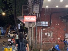 -威邵鸡煲(西华路总店)