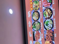 -清真·穆萨砂锅(大皮院店)