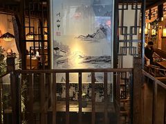 大堂-Mountain House Flushing 川山甲
