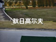 -河南省黄河迎宾馆