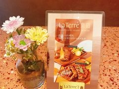 -La Terre乐田(万象城店)
