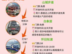 -马房湾66号·江湖菜