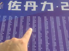 -长春奥林匹克公园