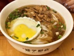 -矮子粉店1985·长沙米粉(湘春路店)