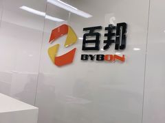 -百邦苹果官方授权维修(文景大厦店)