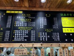菜单-弄堂咪道-饭香·面香·馄饨香(兴梅店)