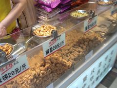 -陈昌银麻花(较场口夜市店)