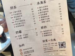 菜单-厝内小眷村(西单大悦城店)