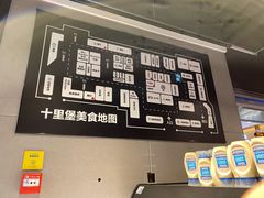 -盒马鲜生(十里堡店)