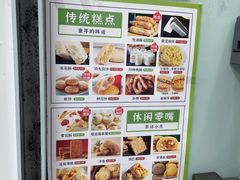 -闻酥园(青羊区人民中路店)