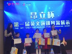 -昂立青少儿成长中心(宝山万达校区)