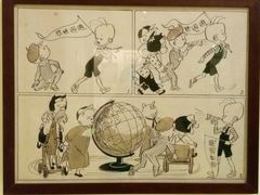 -张乐平故居