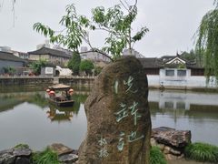 -水绘园