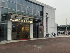 -港风堂茶餐厅(深圳湾口岸店)