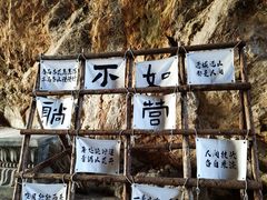-叠彩山景区