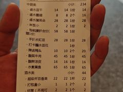 -常和州·夜宵大排档(常州单店)