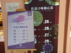 -St蛋糕王国(亨特店)