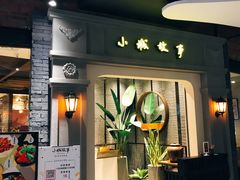 -宁波鄞州万达广场