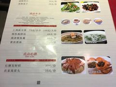 -苏州人家(锦溪镇店)