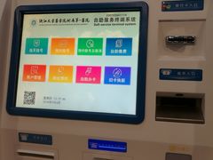 -浙江大学医学院附属第一医院(庆春院区)