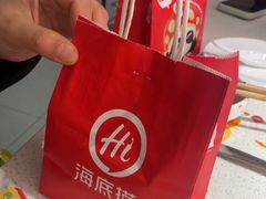 -海底捞火锅(凤凰广场店)