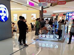 -龙湖南京江北天街
