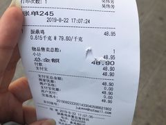 -振鼎鸡(天钥桥路店)