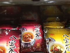 -百瑞源枸杞(玉皇阁店)