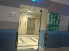 -中国中医科学院西苑医院-地下停车场