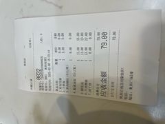-蒋家桥饺面店(奥邦店)