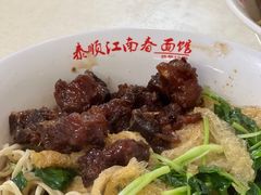 -泰顺江南春面馆