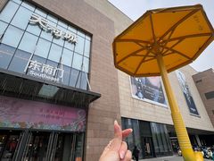 -天河城购物中心