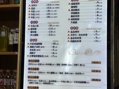 -马三洋芋片(兰州总店)