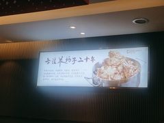 -蝎王府羊蝎子(虎坊桥总店)