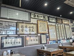 -东兴顺爆肚张